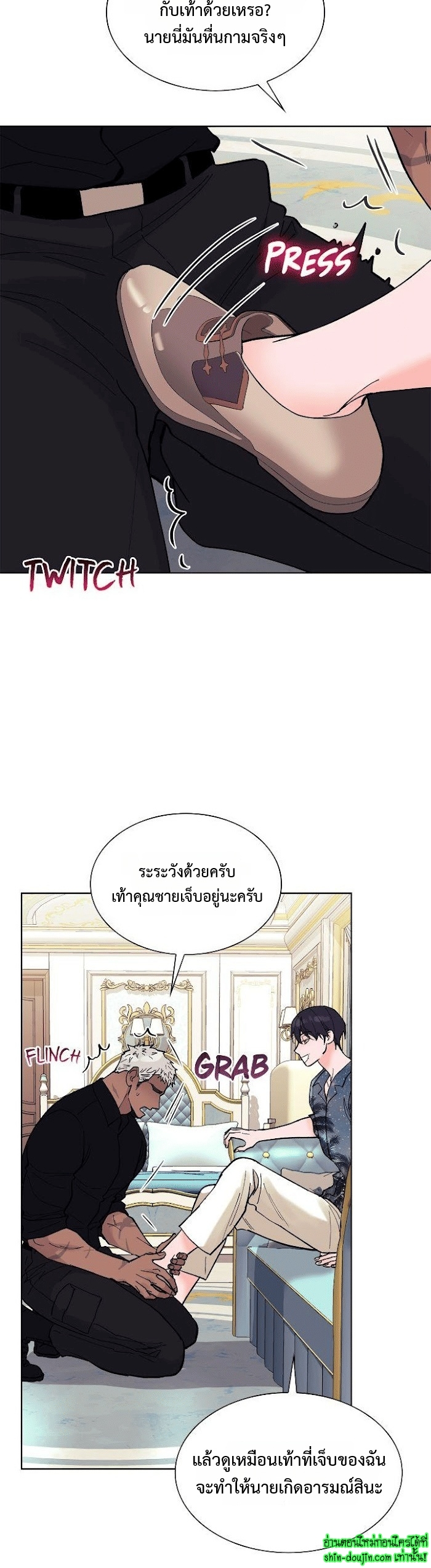 Wet dessert EP 16